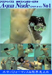 Aqua Babes Underwater Fantasy Video Aqua Nude  No.1