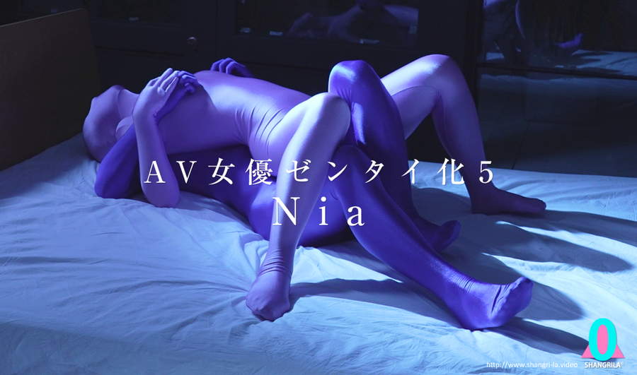 AV女優ゼンタイ化5 Nia