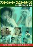 Underwater BreathHolding by Momoko & Risa No3
