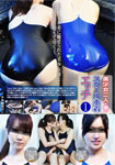 美少女二人+僕のスクール水着エッチ1