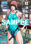 Sexy Action 3 Competitive Swimsuit Fever!! ～Swimsuit Witch～