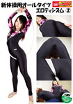 All for Rhythmic Gymnastics tights eroticism 2