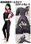 All for Rhythmic Gymnastics tights eroticism 4