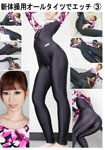 Ecchi in All-tights for Rhythmic Gymnastic 3