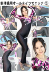 Ecchi in All-tights for Rhythmic Gymnastic 5