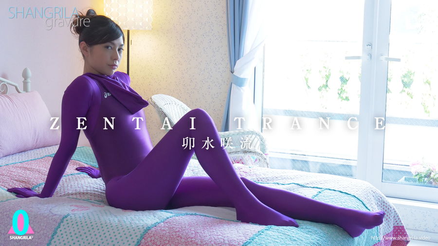 ZENTAI TRANCE　卯水咲流