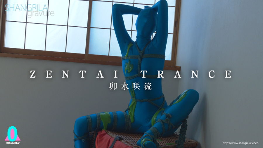 ZENTAI TRANCE　卯水咲流