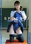 SPOERO! Rena Aoi x Swimsuit