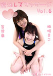 Swimming race lesbian massage Vol.6