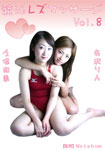 Swimming race lesbian massage Vol.8