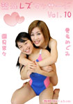 Swimming race lesbian massage Vol.10