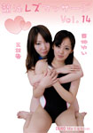 Swimming Race Lesbian Massage (vol.14)