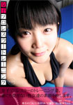 女子プロレスラートレーニング Vol.4