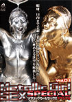 Metallic Girl Sex SPECIAL