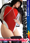 Racing swimsuit Drug-buster Vol.02