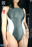 IMMORAL TASTE FOR RACING SWIMSUIT (19)