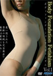 Body Foundation Fetishism Vol.1