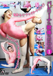 A Ballerina's Flexible Body SEX 1