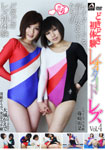 Doki Doki First Tast Leotard Les Vol.4