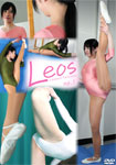 【特17】Leos no.1