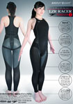 LZR RACER FOREVER 2