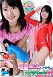 Your leotard H 6