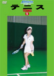 Tennis Vol.1
