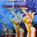 Unter Wasser! Underwater erotic Illustration