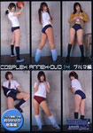 COSPLEX ANNEX-DVD 14(ブルマ編)