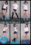 COSPLEX ANNEX-DVD 17(Bloomers case)