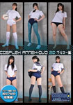 COSPLEX ANNEX-DVD 20(Bloomers case)