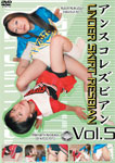 Under skirt Lesbian Vol.5