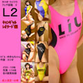 Lycra Fetish Picture Book - Campain gals in leotard!