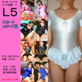 Lycra Fetish Picture Book-- Aya-chan