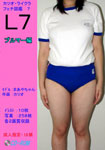 Lycra Fetish Picture Book-- Maaya-chan