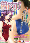 Idol of racing swimsuit! Hinana Anno