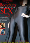 Bodysuits Sex vol.2