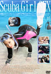 Scuba Girl SEX vol.05