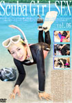 Scuba Girl SEX vol.06