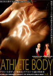 Athlete body Vol.1