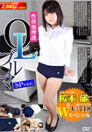 Sexual desire processing Division OL bloomers 2nd Season vol.02