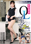 Sexual desire processing Division OL bloomers 2nd Season vol.04