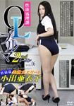 Sexual desire processing Division OL bloomers 2nd Season vol.06