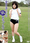 Masaki-chan's Peephole Bloomers