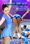 Venus on ice 4