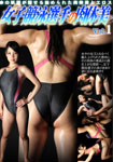 Female competition swimmer's physical beauty vol.1