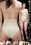 Body foundation - Another skin vol.6