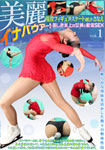 Beautiful Active Figure Skater Sanae vol.1