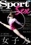 Sports Sex Series (Episode #1, Akane-chan, Gymnastics Girl)