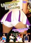 UNSUKO Dancing アンスコダンシング Vol.4